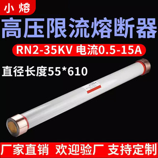 RW10�߉������۔����մ���оRXWO-35/0.2A���U�۹�RN2-40.5/1A