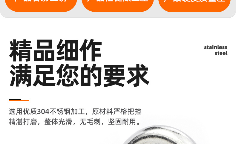 304不锈钢吊环螺丝_03_02.jpg