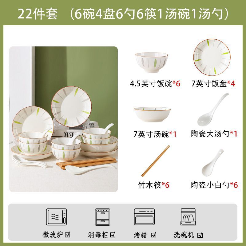 Conjunto de platos de cerámica doméstica de alto valor combinado de platos domésticos 2025 nuevo conjunto de platos