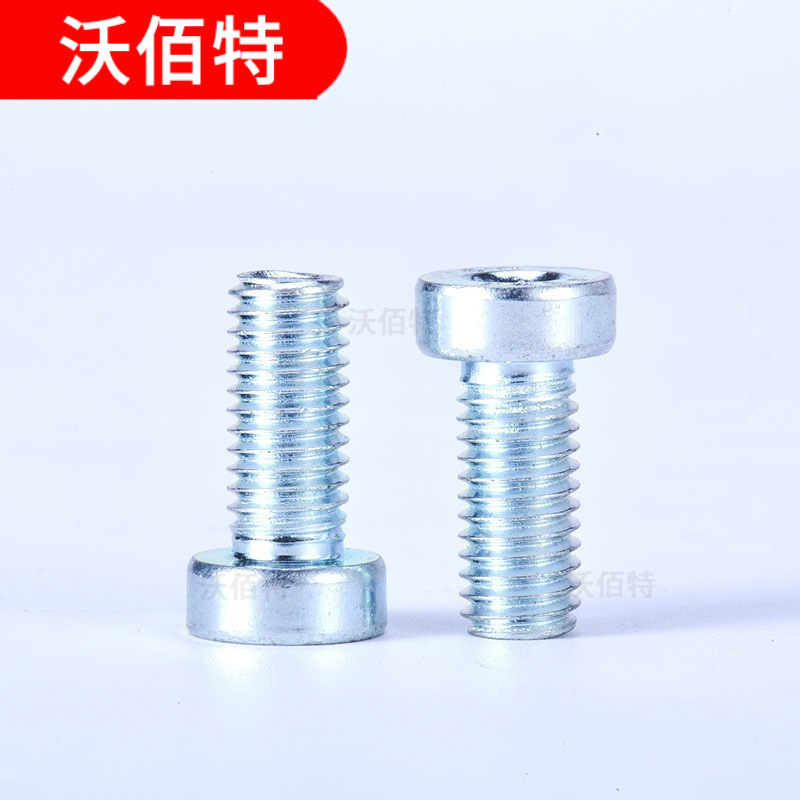 8.8级镀锌矮头内六角螺栓M6*8/10/12/16-50mm薄头杯头内六角螺丝