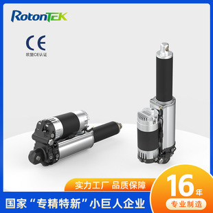 3t Electric Hydraulic Push Rod Four-In-One Electro-Hydraulic Push Rod Hydraulic Unit + Cylinder + Control Circuit + Travel Switch
