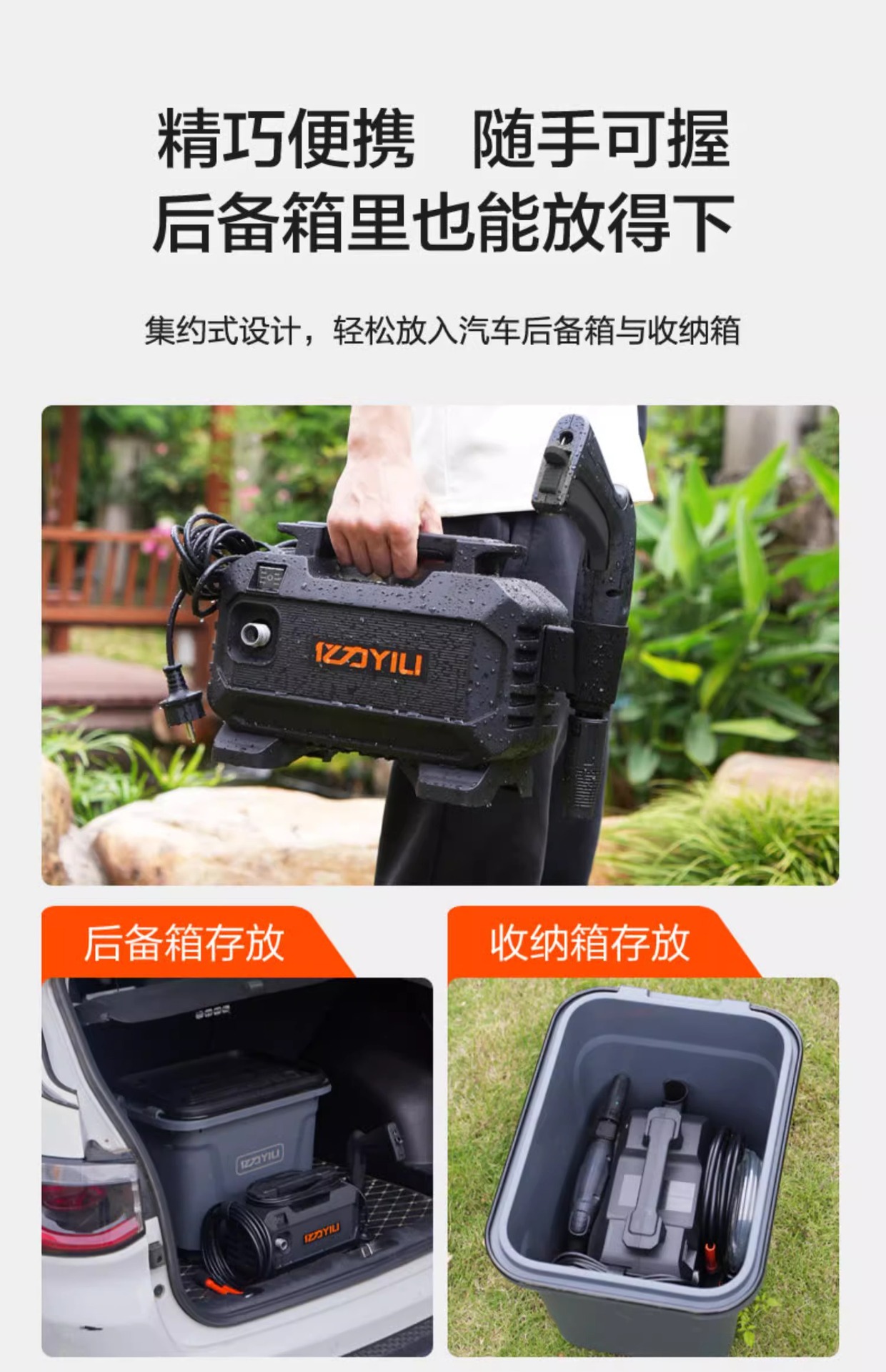Yili Car Wash Machine Ylq3010 High-Pressure Water Gun 220V Car Washing High-Power Floor Cleaning Portable Cleaning Car Wash Pump