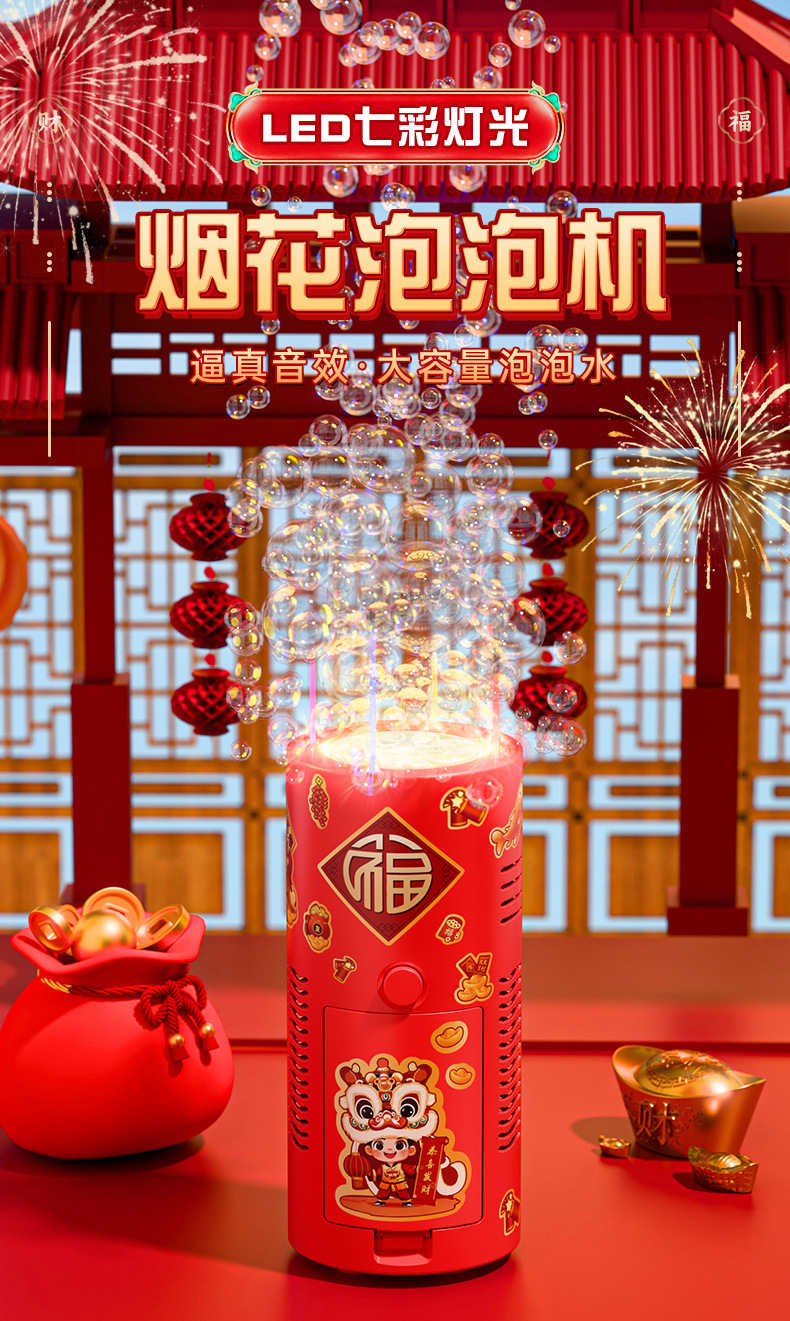 详情图片_01.jpg