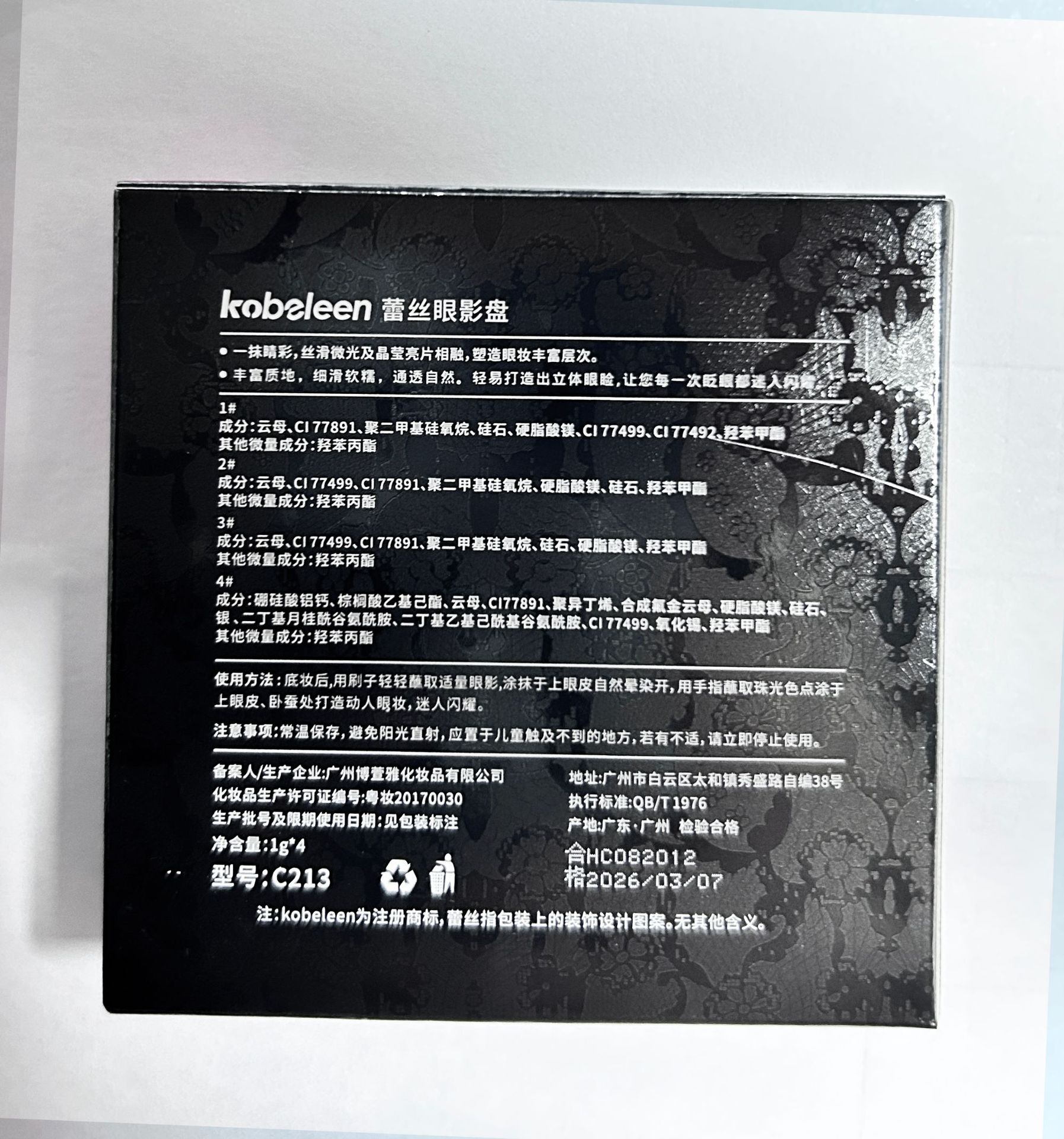 kobeleen Lace four-color eyeshadow palette Punk European and American style pearlescent fine sparkling smoky eye makeup Dark Hot girl cosmetics undefined