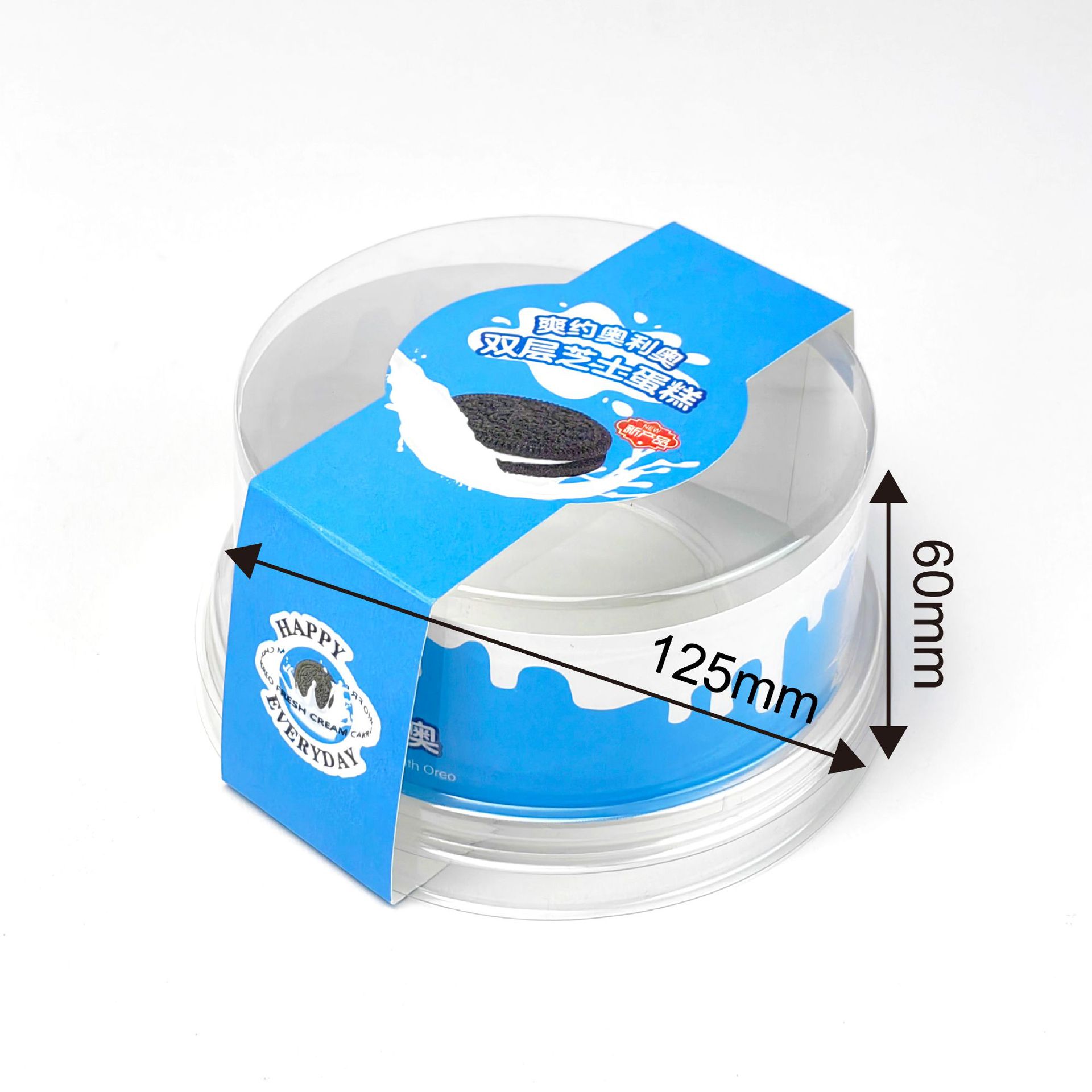 杨枝甘露爆浆蛋糕包装盒食品材质一次性面包烘焙吸塑打包盒糕点