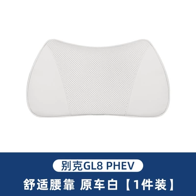 2024 Gl8Gl8Phev Plug-In Hybrid Headrest Headrest - gl8phev-nappa-leather-lumbar-support-original-car-white