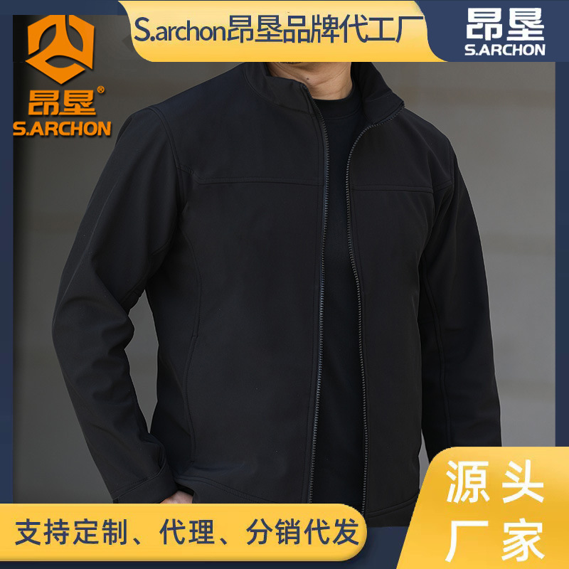昂垦冬季上新男战术夹克防水耐磨冲锋衣立领休闲百搭加绒薄款外套