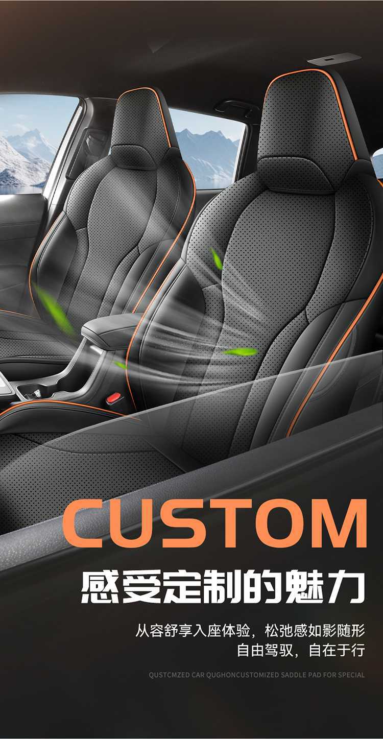 Suitable for 2026 Toyota Corolla, special car seat covers, full surround cushion, universal leather seat covers for all seasons