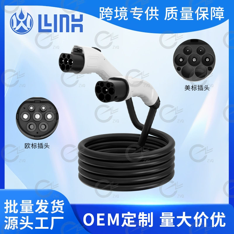 Удлинительный кабель для зарядки автомобиля. Зарядный кабель европейского стандарта на национальный стандарт. Удлинительный кабель типа 2 к GBT. Двусторонний удлинительный кабель для пистолета.