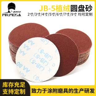 �S�rֱ�NTJ113�A�PɰJB-5���q�A�Pɰ��ճ�A�Pɰ��ĥ�CĥƬ�tɰ��