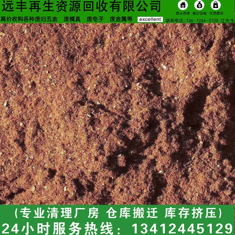 东莞市专业回收红铜 紫铜 青铜 CNC铜渣 废黄铜 磷铜 铍铜 洋白铜