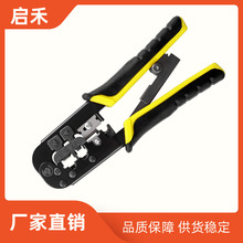 羳u WQWjyԇxQˮ^^AWQ