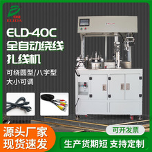线缆电动捆扎机自动捆线机  全自动绕线机厂家线束绕线扎线机