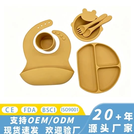 围嘴围兜;喂养餐具;牙胶