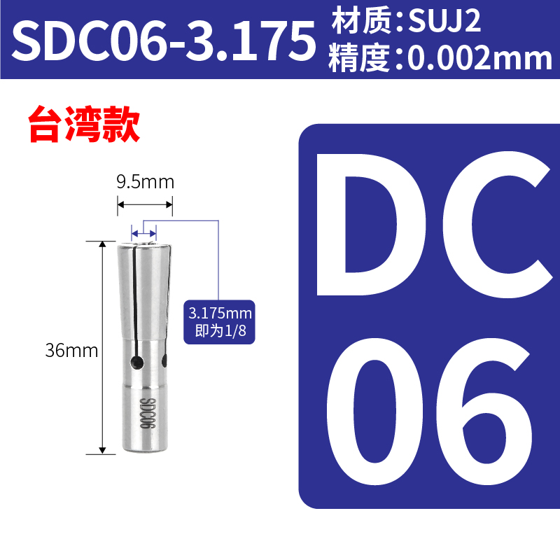 Taiwán Jiwei retrogrado colletor S / DC4 / 6 / 8 / 12 varilla de extensión resorte de colletor elástico de alta precisión