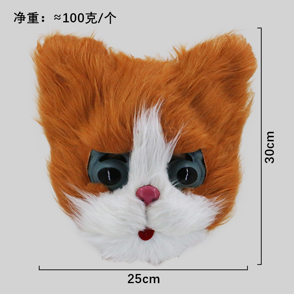 Lindo gatito animal máscara tocado mascarada divertida máscara de dibujos animados accesorios de presentación de fiesta de Halloween