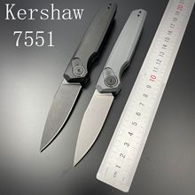 跨境Kershaw卡秀7551航空铝折刀户外野营防身口袋小刀迷你水果刀