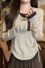 2025年秋季女装韩版气质撞色U领抽绳假两件针织打底衫长袖上衣潮