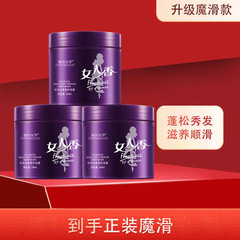 女人香絲柔修復發膜順滑補水滋潤改善乾枯毛糙髮廊護理免蒸焗油膏