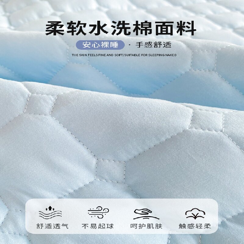 水洗棉夹棉床垫软垫学生宿舍上下铺专用卡通烫画宿舍褥子垫被褥|undefined