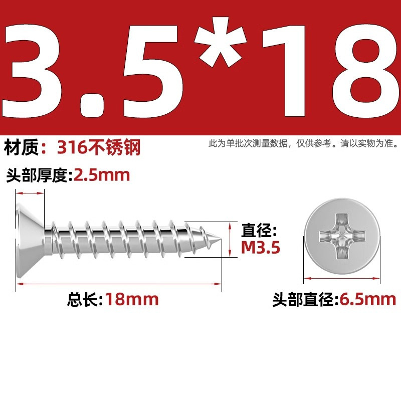 316ステンレス十字沈頭タッピングねじ延長平頭木ねじ2m 2.2m 2.6m 3m 3.5m 4m 5m 6|undefined