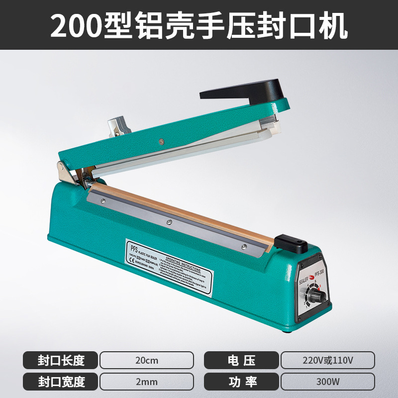 Máquina de sellado de presión de mano de Weipai bolsa de retracción máquina de encapsulación de película para teléfonos móviles máquina de sellado integrada máquina de sellado de película de retracción térmica sellado y corte