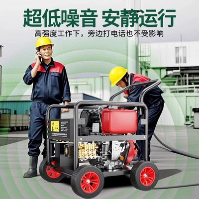 Portable car washer, Machine Commercial Industrial Grade Water