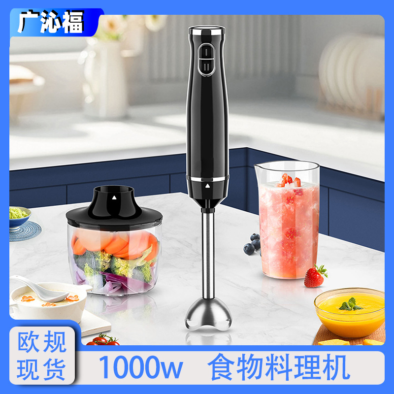 handheld children's electric universal food machine for…