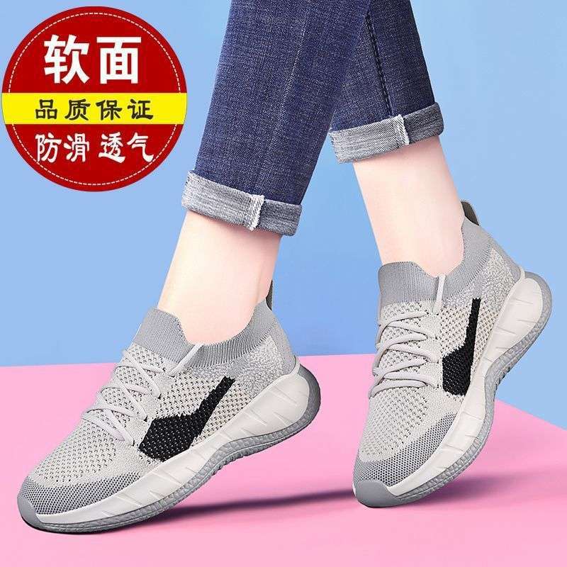Fashionable universal casual footwear