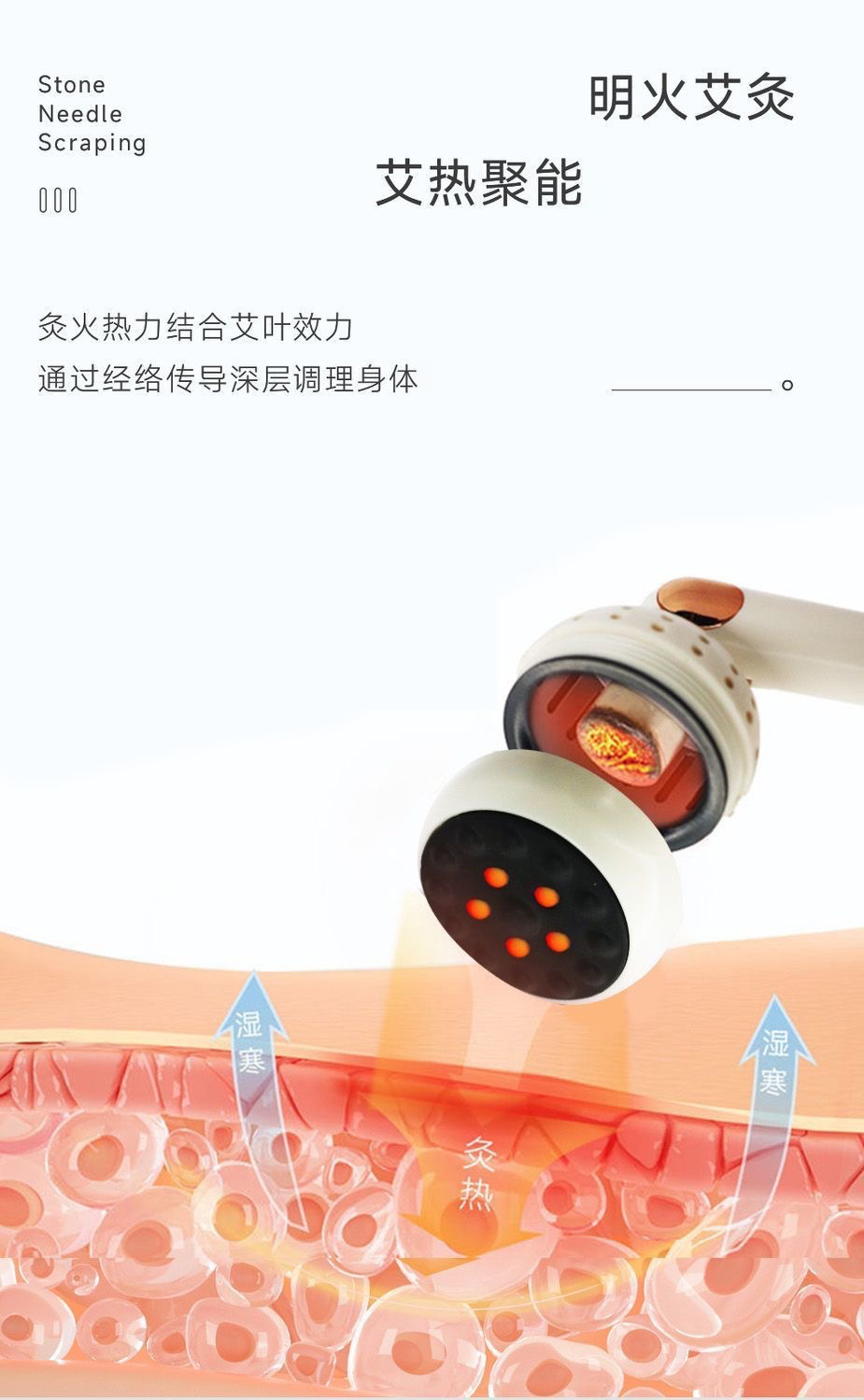 Bian Stone Moxa Stick Massage Tool Portable Warm Moxibustion Gua Sha Device with 28 Moxa Cones 300g overview