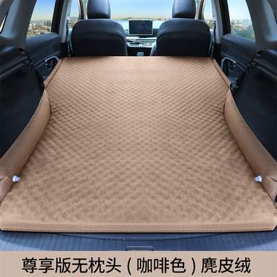Vehicle-mounted inflatable bed — Inflatable Bed Trunk Sleeping Pad - wave-point-exclusive-version-brown-pillow-suede-fabric