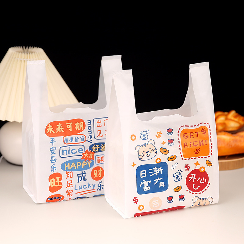 Thickened plastic packing bag takeaway packing bag food bag private baking packing bag color printing vest bag large size