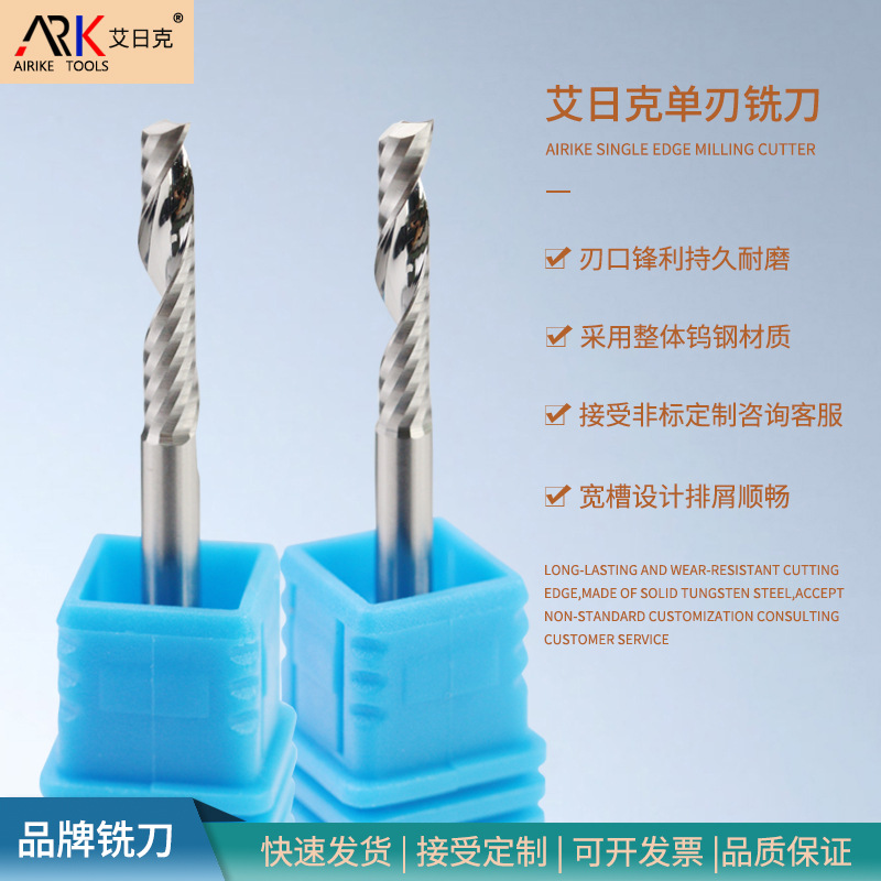 PET雕刻刀 应于PVC PC  塑胶 橡胶等磨沙面雕刻刀 速度快 效率高