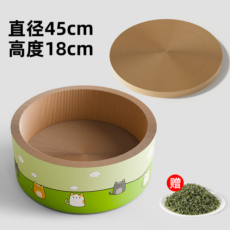 [large round size 45cm + matching replacement core]
