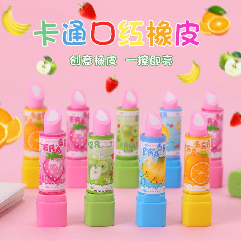 형광 노란색 립스틱 지우개