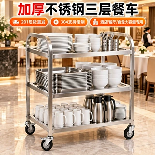 裕康可定制拆装不锈钢推车三层餐车送餐车商用可移动酒店餐厅手推