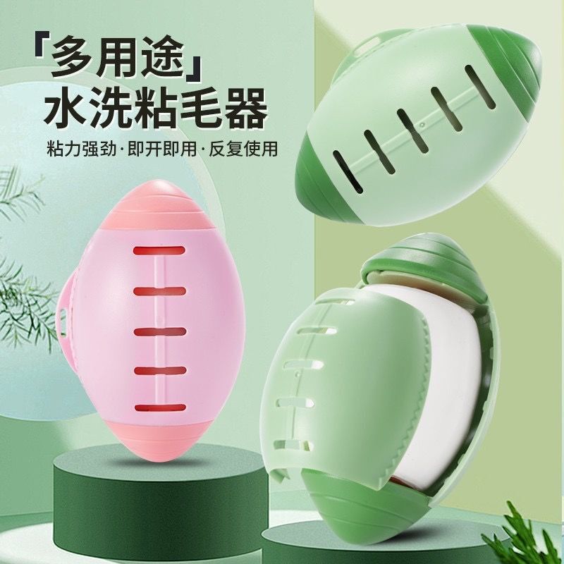 可水洗粘毛器滚筒家用粘毛神器强力衣物去毛除灰尘清理粘头发神器|undefined