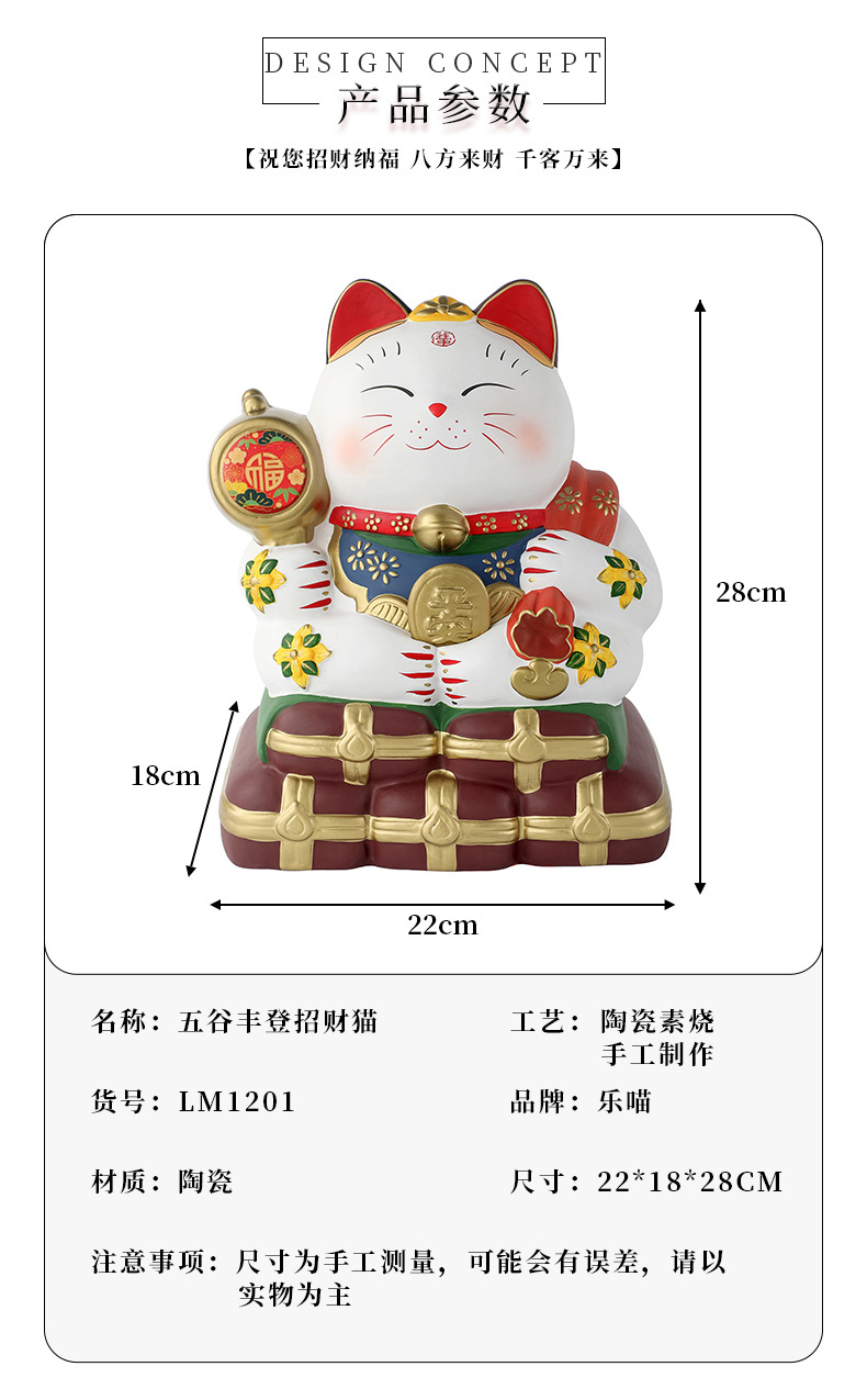 招财猫_13.jpg