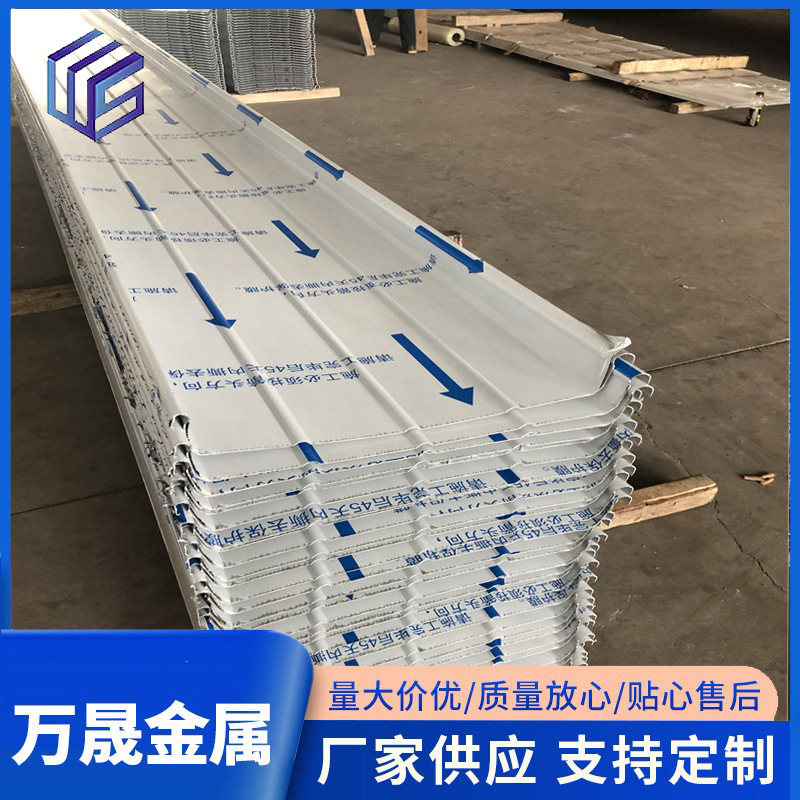 铝镁锰板65-430 仿古屋顶直立锁边0.7mm-1.2mm商场地铁站铝镁锰板