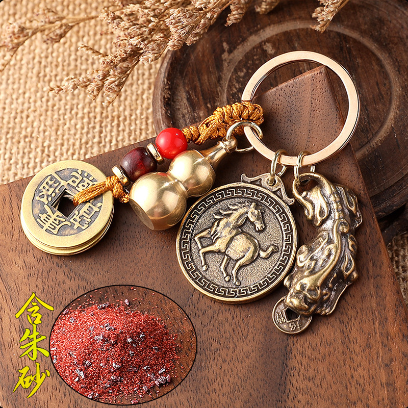 Latón fu personaje doce Zodiaco tarjeta llavero cuerda amarilla cinco emperador Qian Xiangyun Xiaoxiao Yiwu pequeña fábrica de productos básicos al por mayor