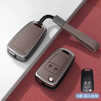 Car key bag | Mai Rui Bao Sail Detector