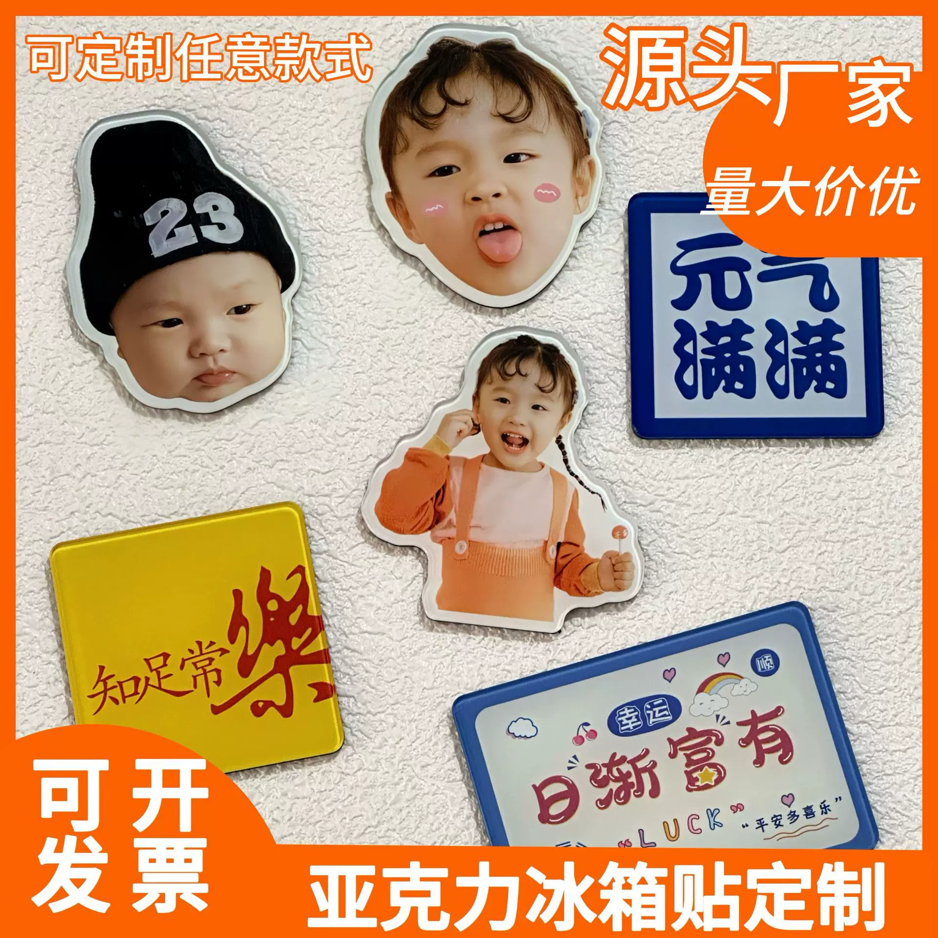 亚克力冰箱贴定制纪念品城市文创可爱滴胶冰箱贴磁吸贴定做logo