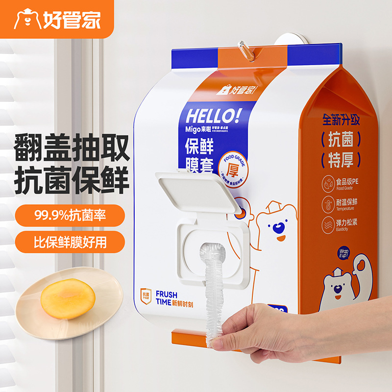 buena mayordoma cubierta de película de preservación desechable cubierta de bolsa de preservación antibacteriana de grado alimenticio cubierta de sobras caseras cubierta de tazón elástico