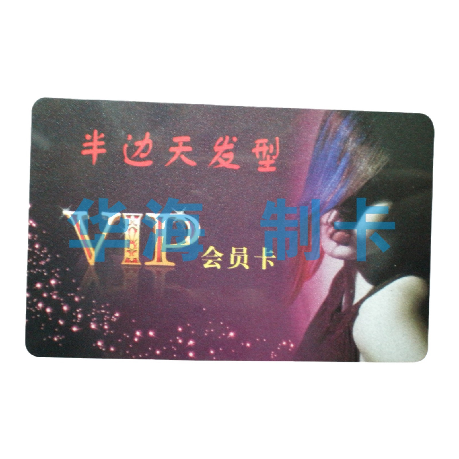 深圳工厂专业生产 I CODE SLI X芯片卡 用于学校 图书馆 医院