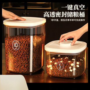 Cat Food Storage Barrel Sealed Can Moisture-Proof Vacuum Pet Dog Food Cat Food Storage Storage Box Food Storage Barrel Box