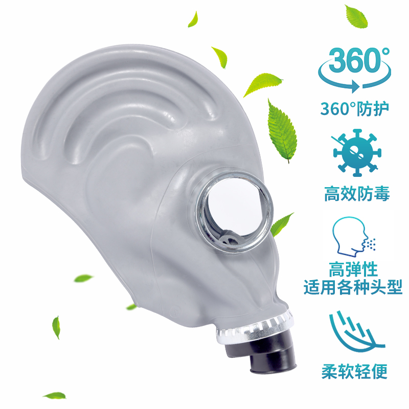防毒面具罩防护罩化工气体59式放毒氧气生化过滤式一氧化碳