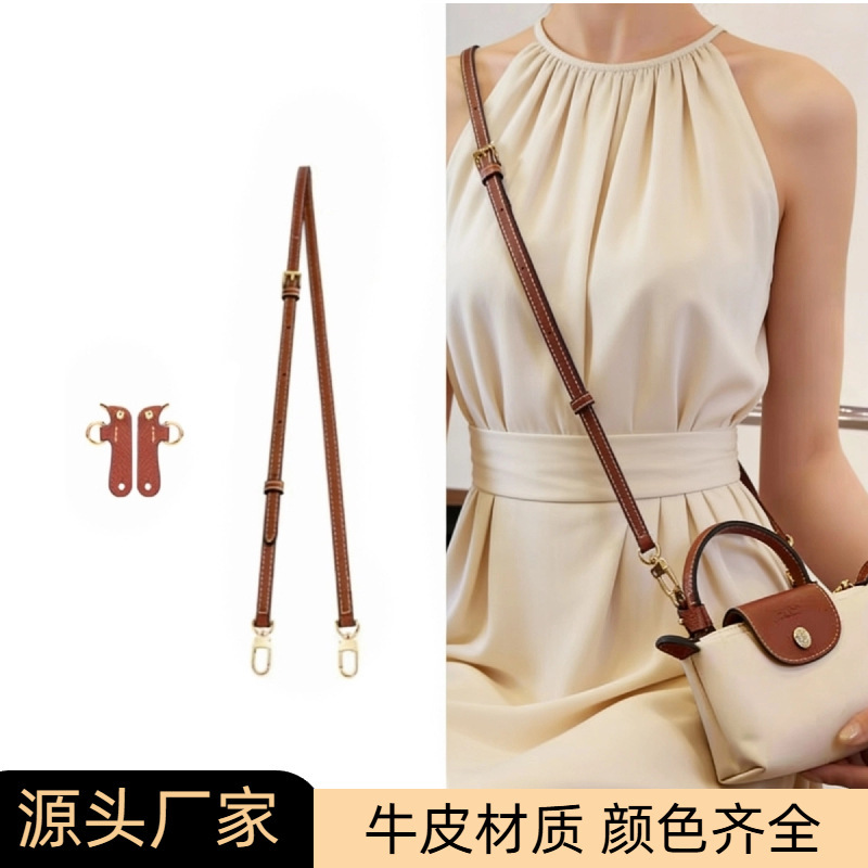 Longchamp Mini Bag No-Punch Leather Buckle Modification Mini Dumpling Bag Leather Shoulder Strap Single Shoulder Crossbody Bag Strap Accessories