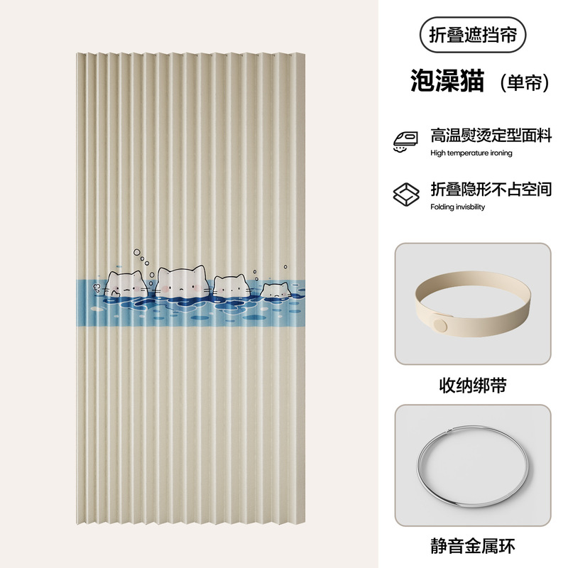 无门衣柜门帘折叠磁吸柜子防尘遮挡帘衣帽间杂物遮丑帘滑轨免打孔|undefined