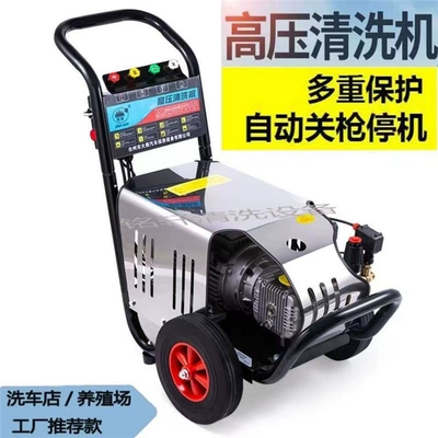 Car washing machine | Washing Machine, High-Pressure Water Pump