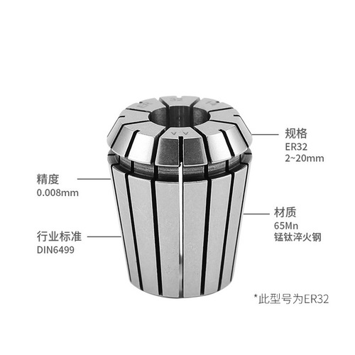 High-precision ER32 collet chuck, ER25 barrel-type collet for machining centers, ER20 CNC tool holder collet with 0.008mm tolerance